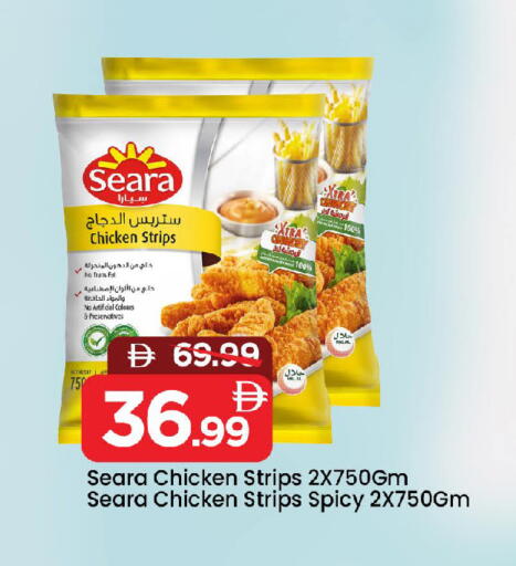 available at Mark & Save in UAE - Sharjah / Ajman