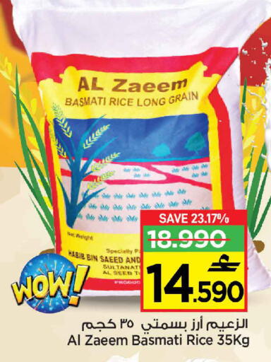 available at Sultan Center  in Oman - Muscat