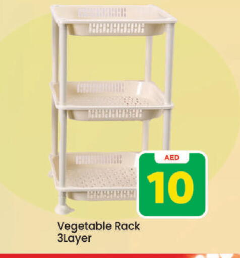 available at Mark & Save in UAE - Dubai