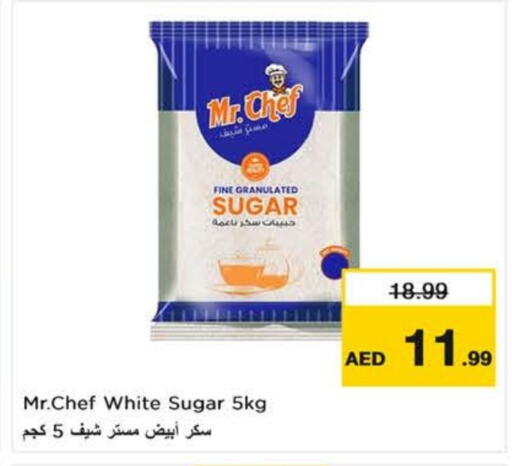 available at نستو هايبرماركت in الإمارات العربية المتحدة , الامارات - ٱلْعَيْن‎