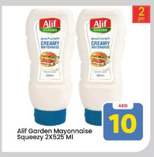 available at Mark & Save in UAE - Dubai