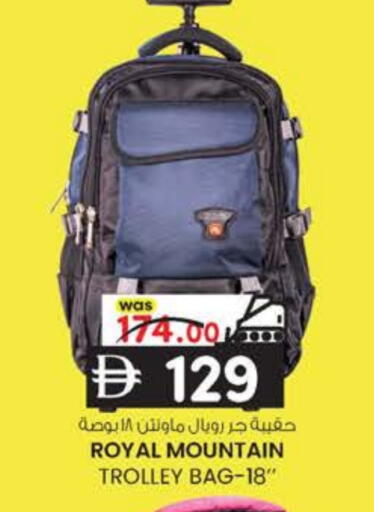 available at ك. الم. للتجارة in الإمارات العربية المتحدة , الامارات - أبو ظبي