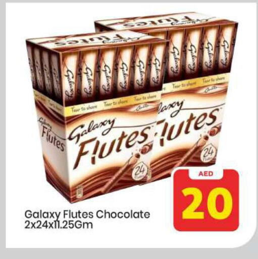 available at Mark & Save in UAE - Abu Dhabi