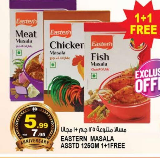 available at هاشم هايبرماركت in الإمارات العربية المتحدة , الامارات - الشارقة / عجمان