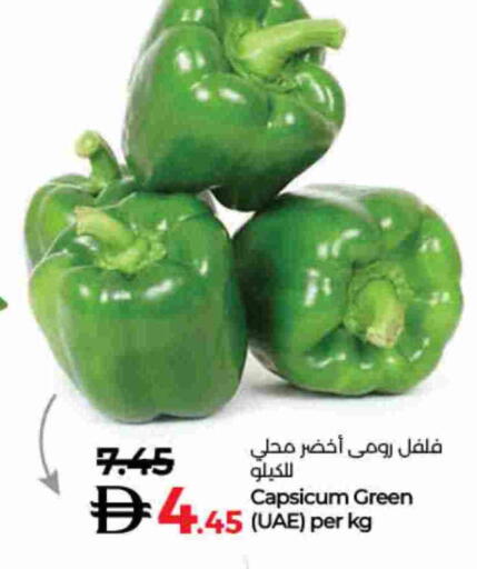 Capsicum available at Lulu Hypermarket in UAE - Dubai