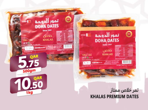 available at Food Palace Hypermarket in Qatar - Doha