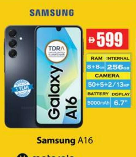 available at Gulf Hypermarket LLC in UAE - Ras al Khaimah