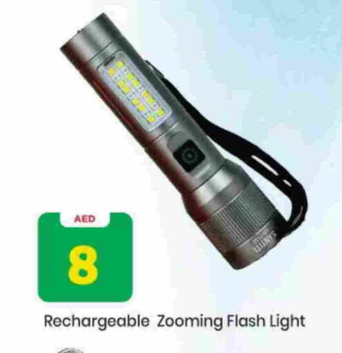 available at Mark & Save in UAE - Sharjah / Ajman