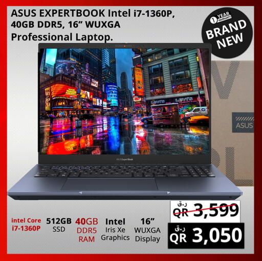 available at Prestige Computers in Qatar - Al Rayyan
