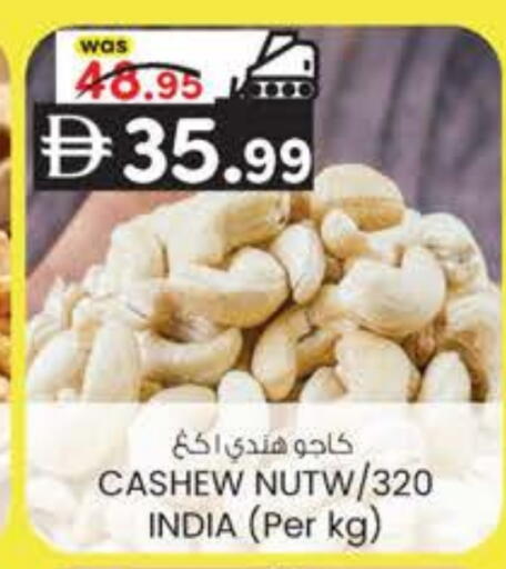 available at K.M Hypermarket in UAE - Al Ain