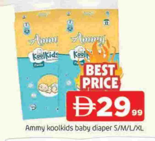 available at AL MADINA in UAE - Sharjah / Ajman