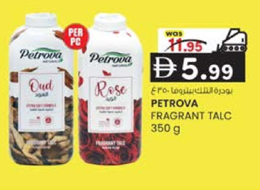 available at ك. الم. للتجارة in الإمارات العربية المتحدة , الامارات - الشارقة / عجمان