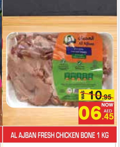 available at Baniyas Spike  in UAE - Abu Dhabi