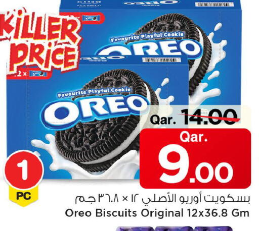 available at Mark & Save  in Qatar - Umm Salal