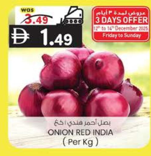 Onion from India available at K.M Hypermarket in UAE - Abu Dhabi