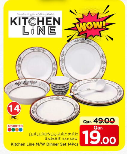 available at Mark & Save  in Qatar - Al Rayyan