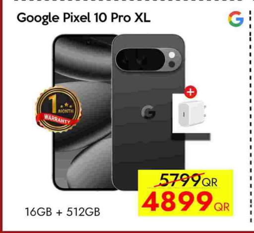 available at سيل بلاينت للهواتف in قطر - أم صلال