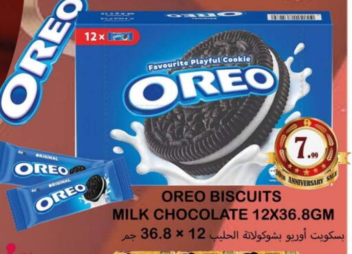 available at Souk Al Mubarak Hypermarket in UAE - Sharjah / Ajman