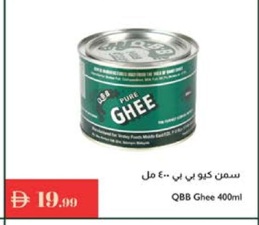 available at Istanbul Supermarket in UAE - Ras al Khaimah