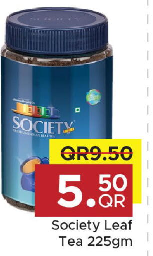 available at مركز التموين العائلي in قطر - أم صلال