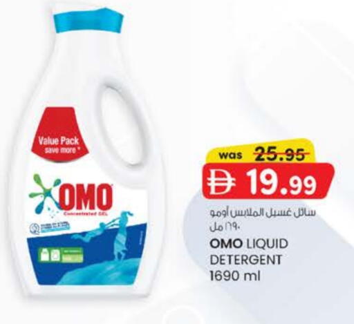 available at K M Trading  in UAE - Abu Dhabi