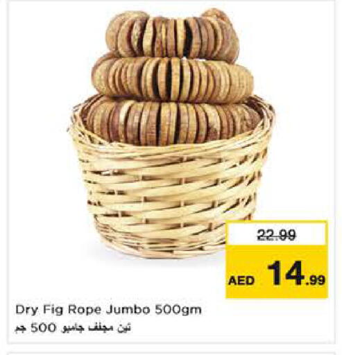 Fig available at Last Chance  in UAE - Fujairah