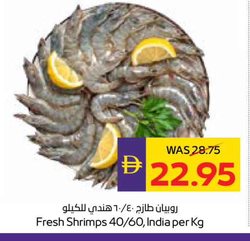 available at ADCOOP in UAE - Al Ain