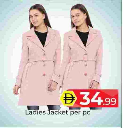 available at Mubarak Hypermarket Sharjah in UAE - Sharjah / Ajman