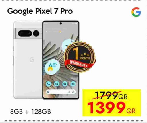 available at سيل بلاينت للهواتف in قطر - أم صلال