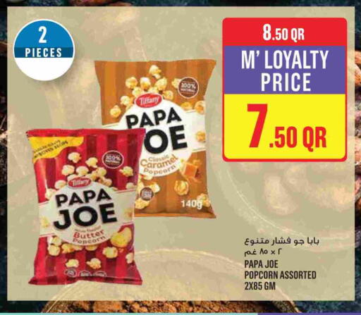 available at Monoprix in Qatar - Al Rayyan