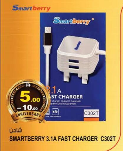 available at Hashim Hypermarket in UAE - Sharjah / Ajman