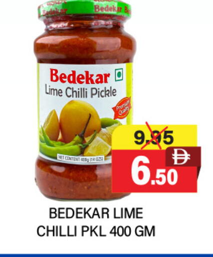 Chilli available at العديل سوبرماركت in الإمارات العربية المتحدة , الامارات - الشارقة / عجمان