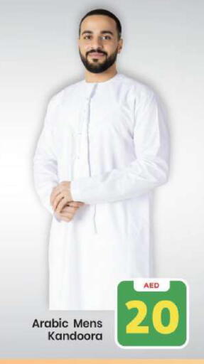 available at Mark & Save in UAE - Abu Dhabi