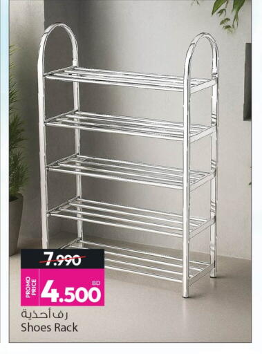 available at أنصار جاليري in البحرين