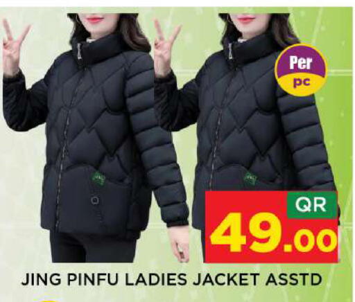 available at شوب اند سمايل هايبرماركت in قطر - الريان