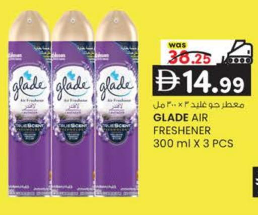 available at ك. الم. للتجارة in الإمارات العربية المتحدة , الامارات - دبي