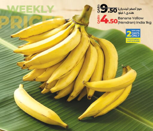 Banana from India available at لولو هايبرماركت in قطر - الشحانية