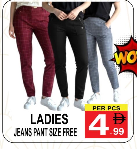 available at Friday Center in UAE - Dubai