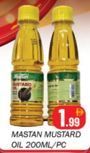 available at سوق المبارك هايبرماركت in الإمارات العربية المتحدة , الامارات - الشارقة / عجمان