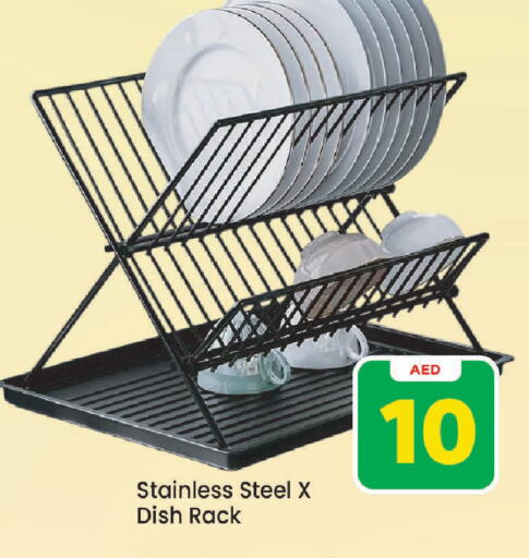 available at Mark & Save in UAE - Sharjah / Ajman