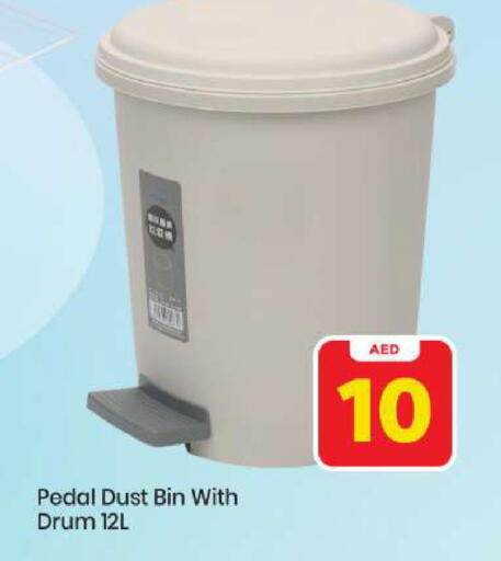 available at Mark & Save in UAE - Abu Dhabi