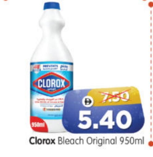 available at Al Madina Hypermarket in UAE - Abu Dhabi