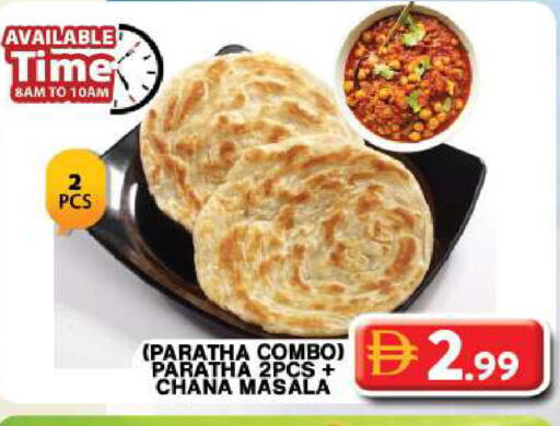 available at جراند هايبر ماركت in الإمارات العربية المتحدة , الامارات - دبي