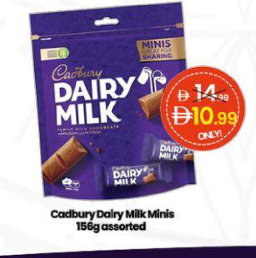 available at  ELITE BASKET SUPERMARKET L.L.C. SP in UAE - Sharjah / Ajman