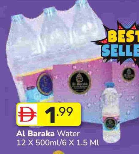 available at دريم نايت هايبرماركت in الإمارات العربية المتحدة , الامارات - دبي