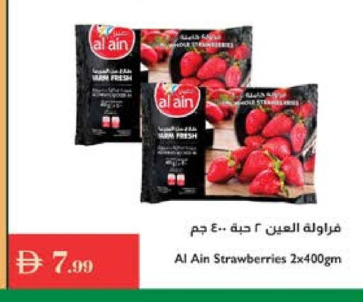available at Istanbul Supermarket in UAE - Ras al Khaimah