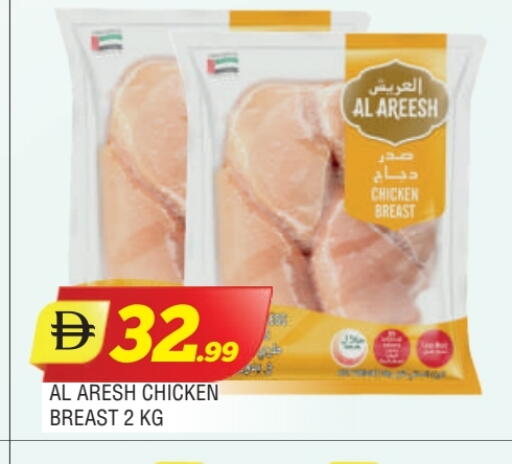 available at AL MADINA in UAE - Sharjah / Ajman