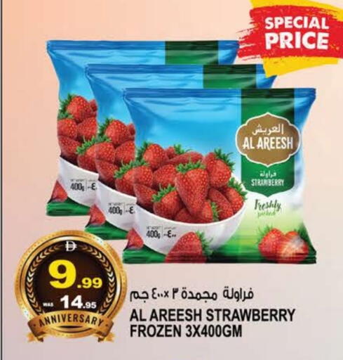 Strawberry available at Hashim Hypermarket in UAE - Sharjah / Ajman