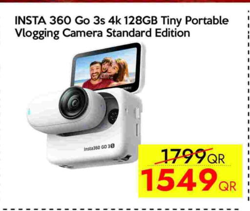 available at سيل بلاينت للهواتف in قطر - الشحانية