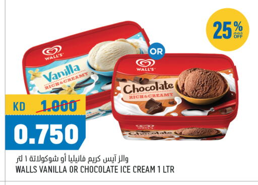 Vanilla available at Oncost in Kuwait - Jahra Governorate